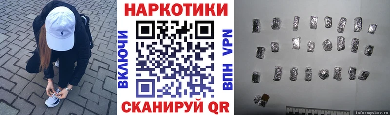 Купить наркотики цена Качканар Кокаин  СК  Конопля  АМФ  ГАШ 