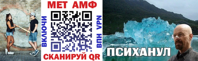 Амфетамин 98%  Качканар 