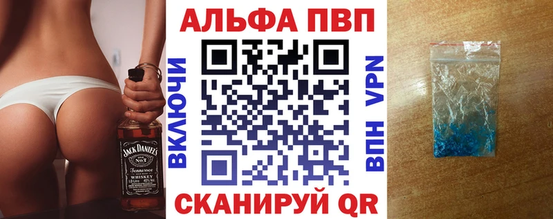 A PVP СК КРИС  наркотики  Качканар 