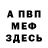 Метадон мёд dream
