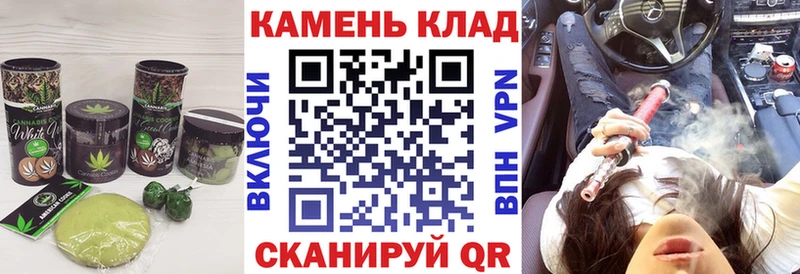 мега вход  Качканар  Еда ТГК конопля 
