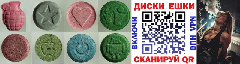 Экстази таблы  Качканар 