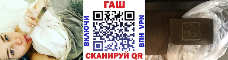 купить закладку shop официальный сайт ГАШИШ гарик Качканар