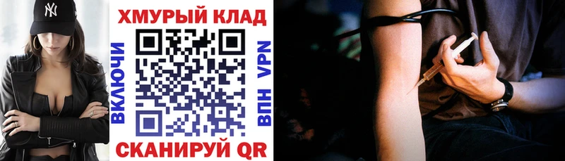 ГЕРОИН Афган Качканар