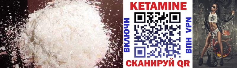 мориарти Telegram  Качканар  Кетамин ketamine 