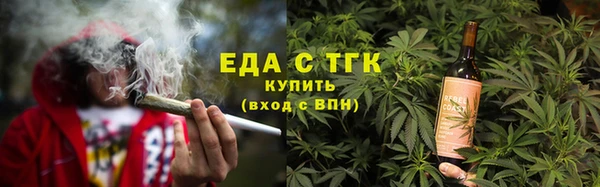 амфетамин Бородино