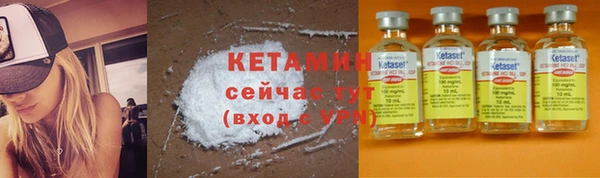 метадон Бугульма