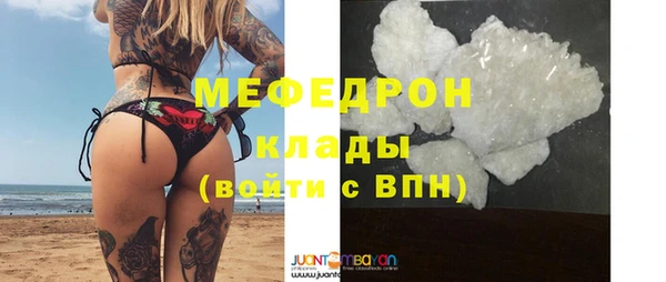 амф Верхнеуральск