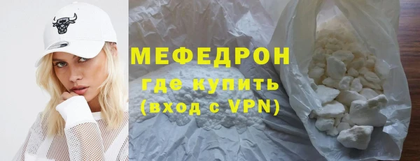 метадон Бугульма