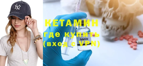 метадон Бугульма