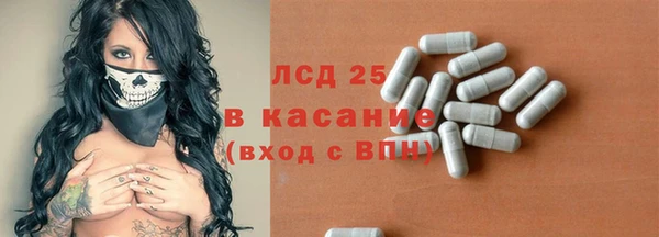 амфетамин Бородино