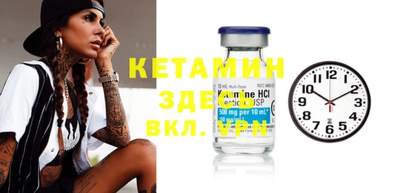 метадон Бугульма
