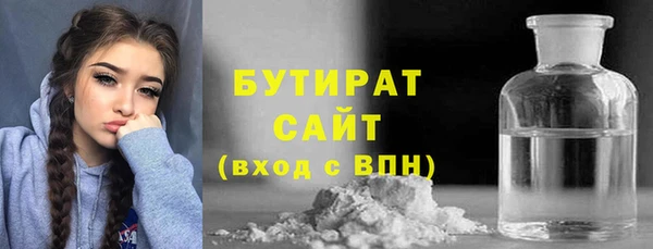 метадон Бугульма