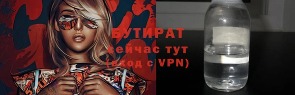 метадон Бугульма