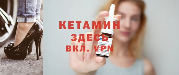 метадон Бугульма