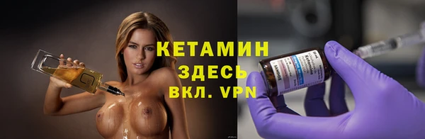 амфетамин Бородино