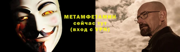 метадон Бугульма