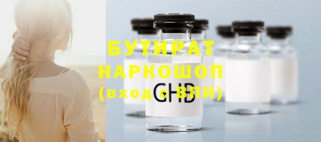 дживик Бронницы