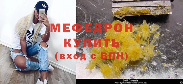 дживик Бронницы