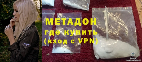 метадон Бугульма