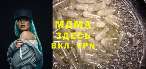амф Верхнеуральск
