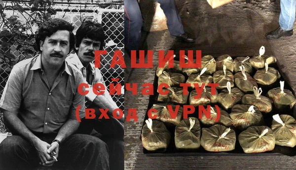амфетамин Бородино