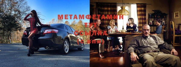 амфетамин Бородино