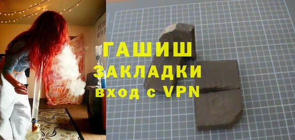 наркотики Верея