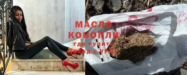 амфетамин Бородино