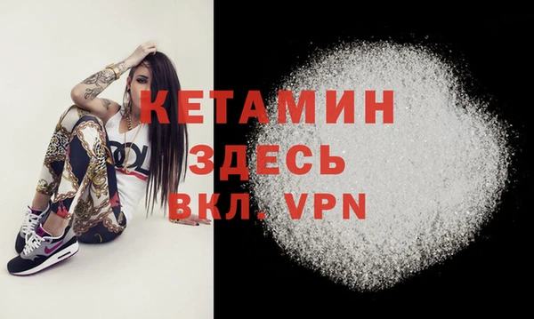 амфетамин Бородино