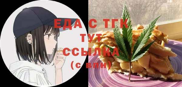 амф Верхнеуральск
