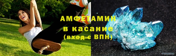 наркотики Верея