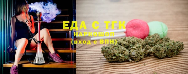 дживик Бронницы