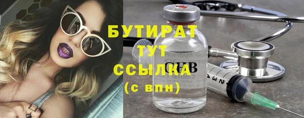 амфетамин Бородино