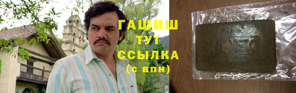 амфетамин Бородино
