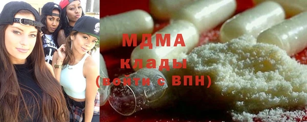 метадон Верхний Тагил