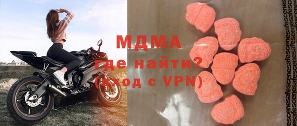 амфетамин Бородино
