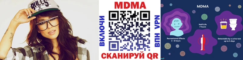 darknet официальный сайт  Качканар  MDMA Molly  мега вход 
