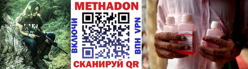 Метадон мёд  kraken вход  Качканар 