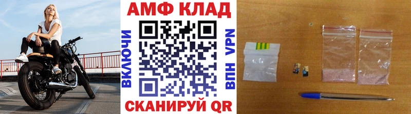 купить сайты Качканар Первитин витя
