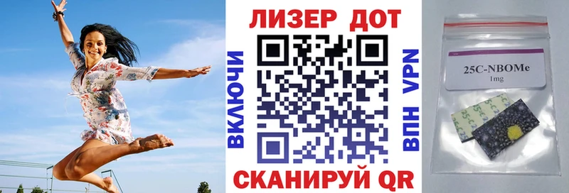 где найти   Качканар  Марки NBOMe 1,5мг 