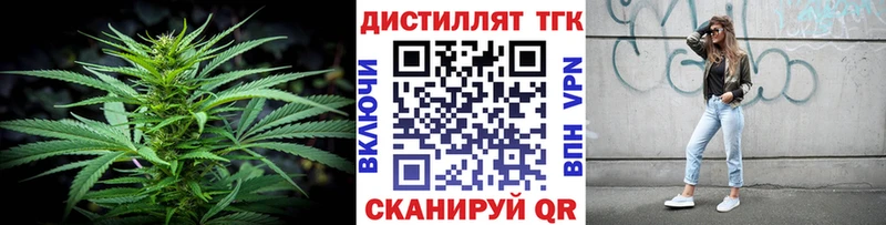 Дистиллят ТГК Wax  Качканар 